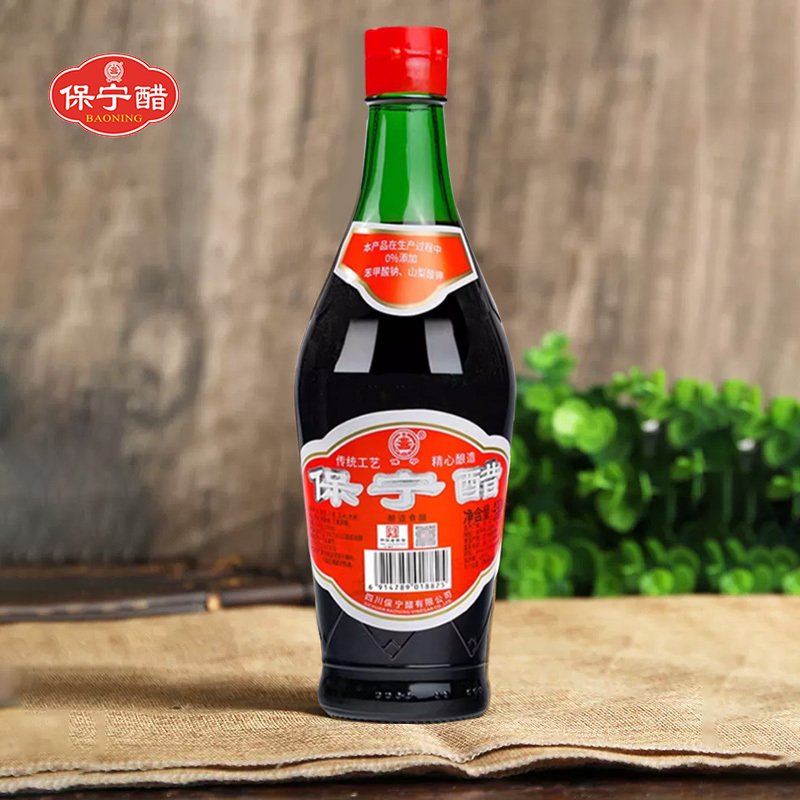 保宁醋 陈醋 银标粮食酿造食醋 凉拌海鲜调味饺子蘸料 430ml*2