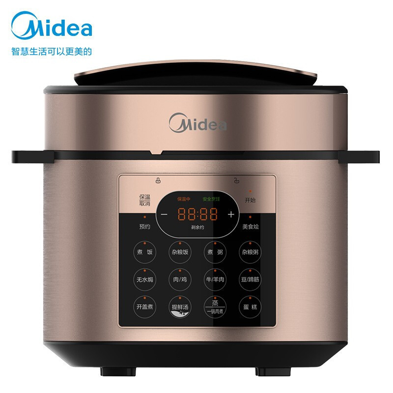 美的(Midea)电压力锅双胆智能家用精控火候提鲜祛腥70Kpa高压快煮透芯锁鲜蒸YL50Q3-451电高压锅电压力锅