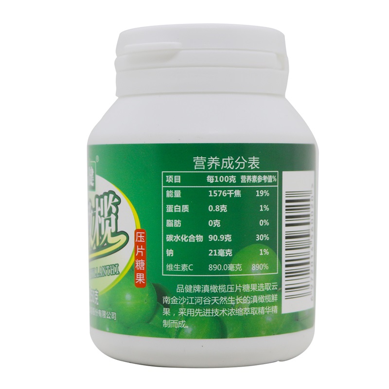 品健 滇橄榄含片 0.5g*100片/瓶高清大图