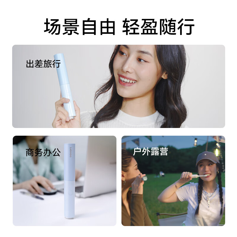 华为(HUAWEI) 智选力博得智能牙刷3 差旅便携电动牙刷口红牙刷消毒杀菌Pocket悦享款 LBT-125002A高清大图