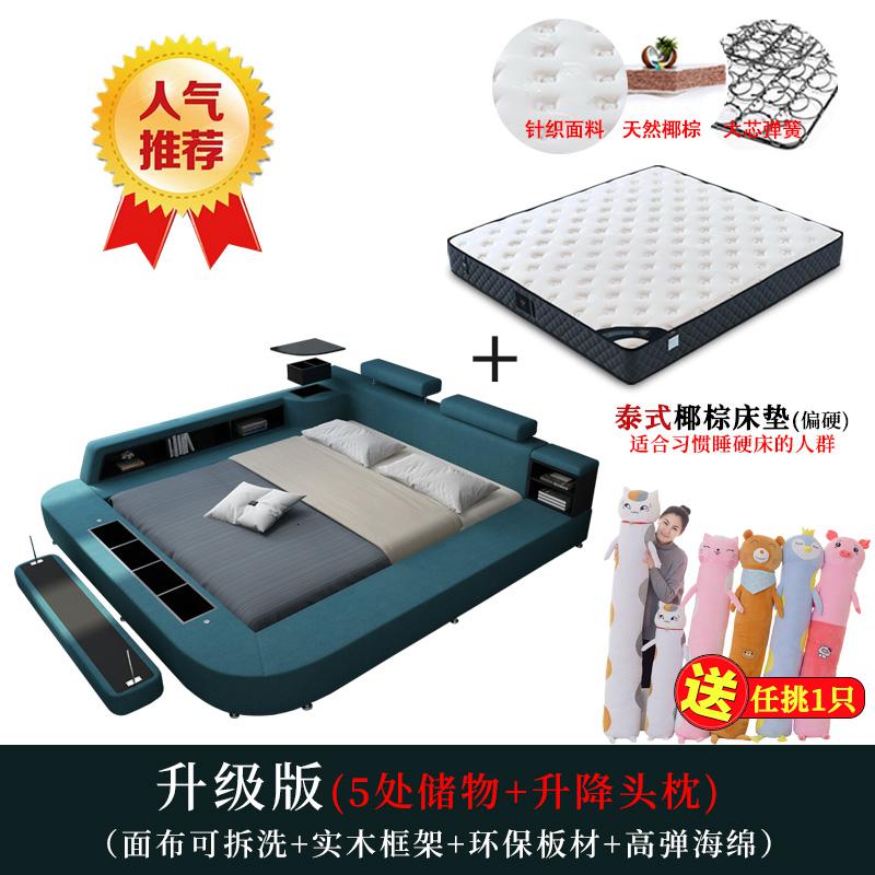 榻榻米床布艺床现代简约双人床1.8米布床可拆洗多功能储物床主卧 升级版+泰式椰棕床垫1800mm*2000mm组装式架子床