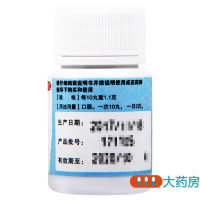 万岁脑立清丸100丸平肝潜阳醒脑安神头晕目眩耳鸣口苦心烦难寐