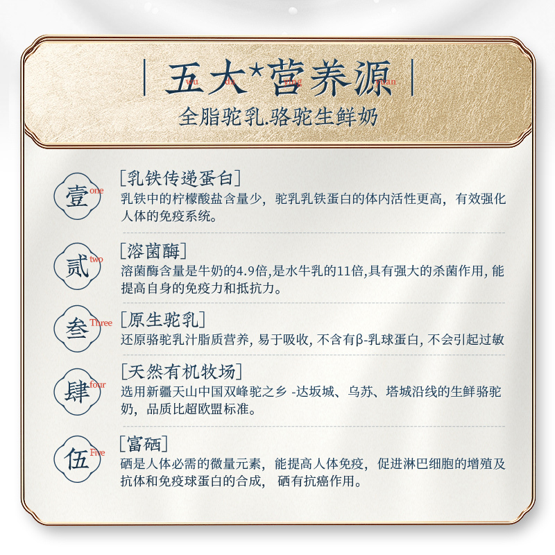 [拍2罐赠2礼品]原始黄金纯骆驼奶粉新疆正宗纯驼奶粉新鲜儿童孕妇成人中老年全脂骆驼奶无蔗糖纯驼乳粉正品1罐装300g