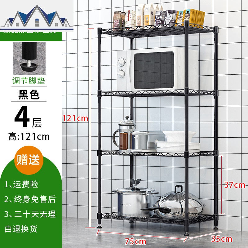 厨房置物架落地多层收纳架家用微波炉层架锅碗架调料架储物架架子 三维工匠高清大图