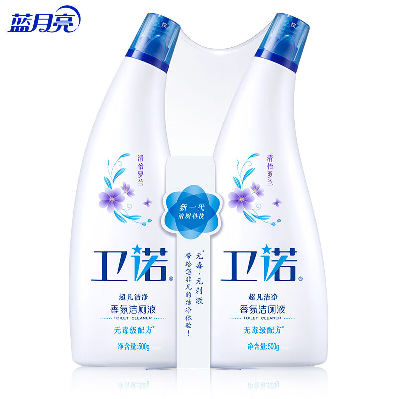 蓝月亮 卫诺 香氛洁厕液500g*2(清怡罗兰) 洁厕灵 1套