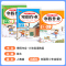 语文寒假作业 小学三年级 [正版]2023新版 三年级上册寒假作业语文数学英语全套人教版三升四寒假衔接小学3年级上期末总