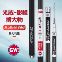 苏宁宜品&光威鱼竿钓竿影峰大物3.6-10米碳素青鱼寻鱼19调大物竿超轻超硬大五节鲤鱼台钓手竿