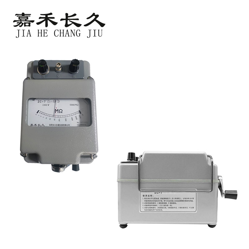 嘉禾长久 电阻表 ZC-7(1000V-5000M) 台高清大图