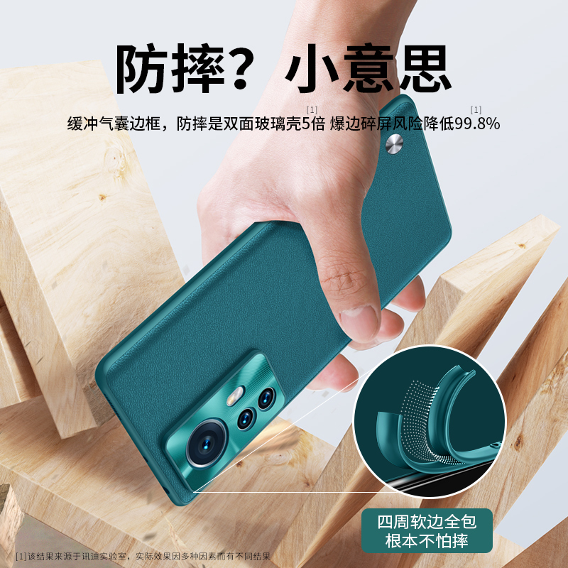 讯迪[苏宁严选]小米12手机壳12Pro新款12x的全包素皮保护套专用11Ultra防摔u新品por外壳男款女款机壳