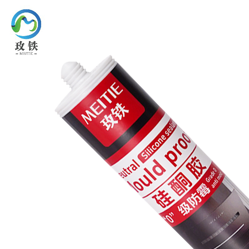 玫铁 硅酮胶 灰色 支高清大图