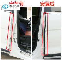 点缤14-18新款别克昂科威专用汽车全车密封条改加装专用车隔音胶条降噪防水防尘胶条