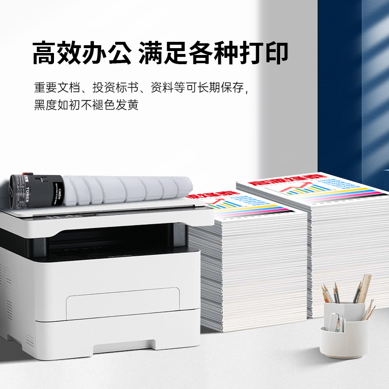 启源烽泰 粉盒 QYFT-PAT-CTO910X四色套装 四色(CMYK) 136000页 适用 奔图 CM9105DN高清大图