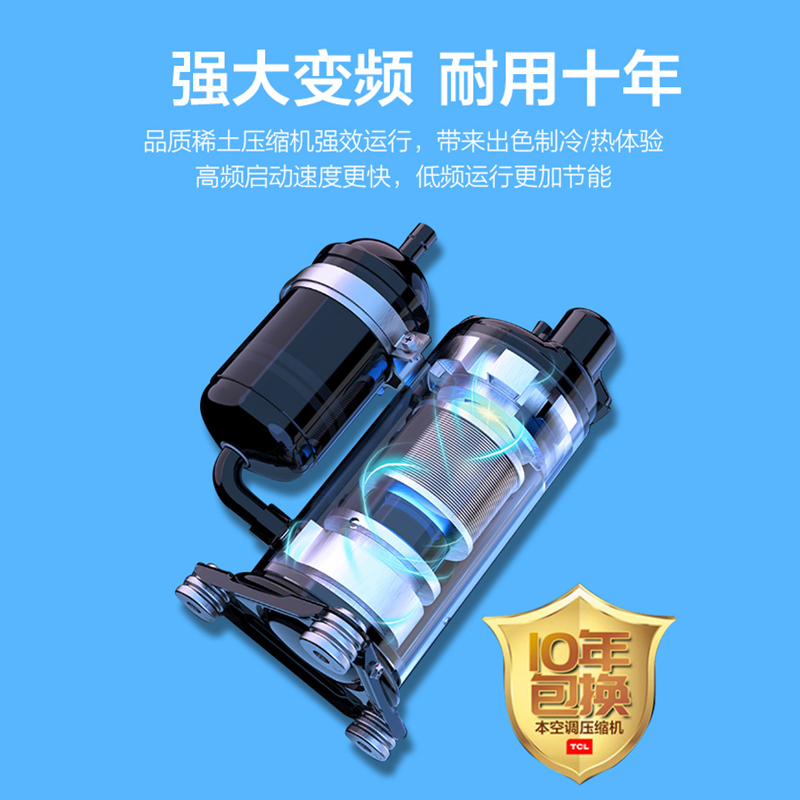 TCL1.5匹 变频 新能效 健康除菌 冷暖家用 以旧换新 挂壁式空调挂机 KFRd-35GW/D-XQ11Bp(B3)