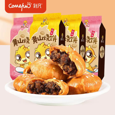 刻凡黄山烧饼170g辣味2袋装