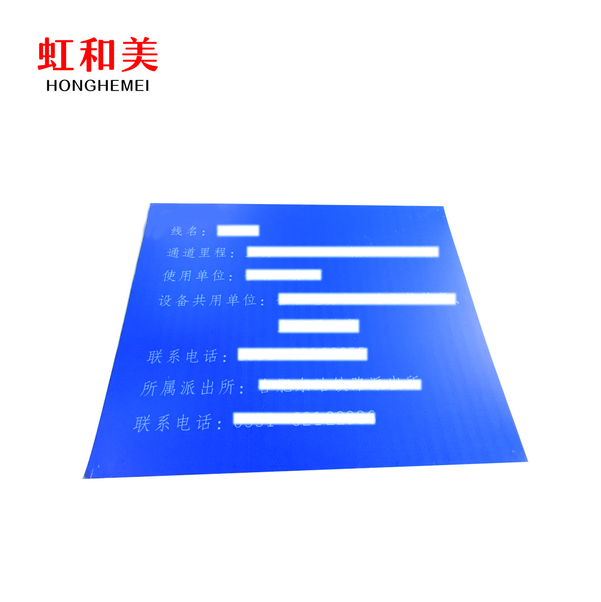 通道门信息标识牌(内容可定制)高清大图