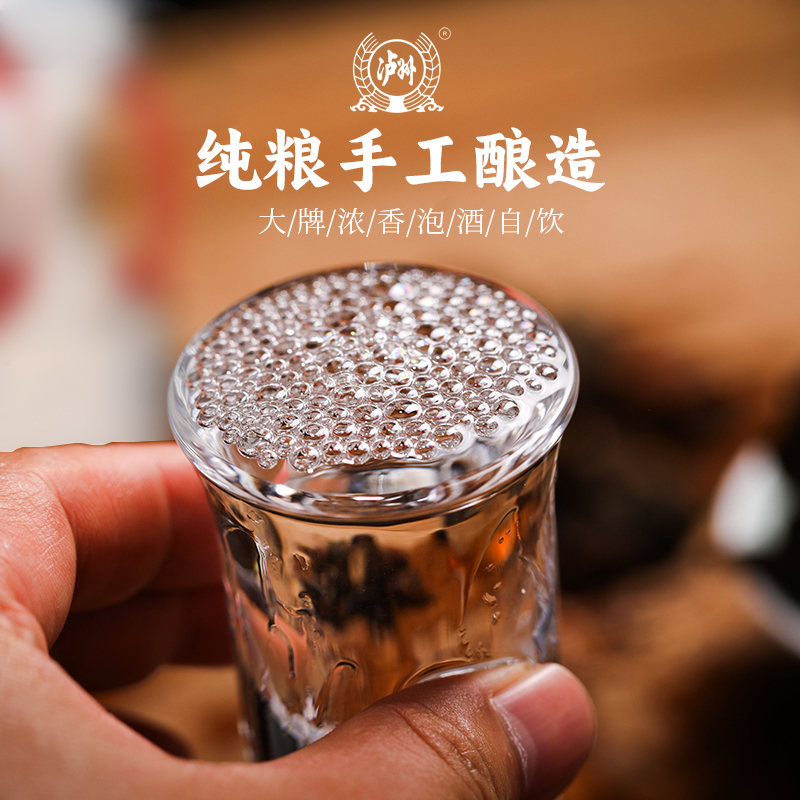 [12L]泸州老窖老白干桶装散酒52度2L*6桶整箱浓香型酒泡酒药酒自饮纯粮食酒高清大图