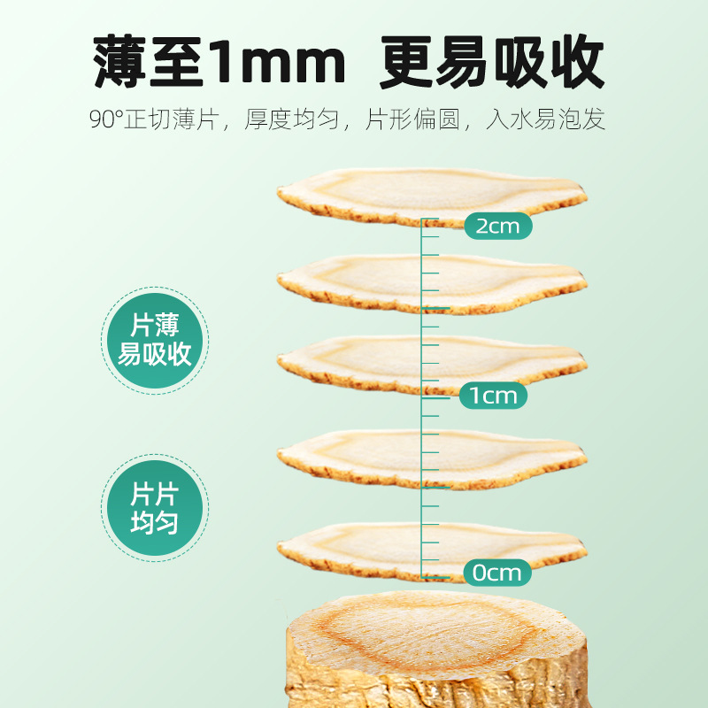 250g 西洋参10-12mm切片含片长白山产非人参中大片长白山西洋参片花旗参大片软支西洋参切片官方旗舰店高清大图