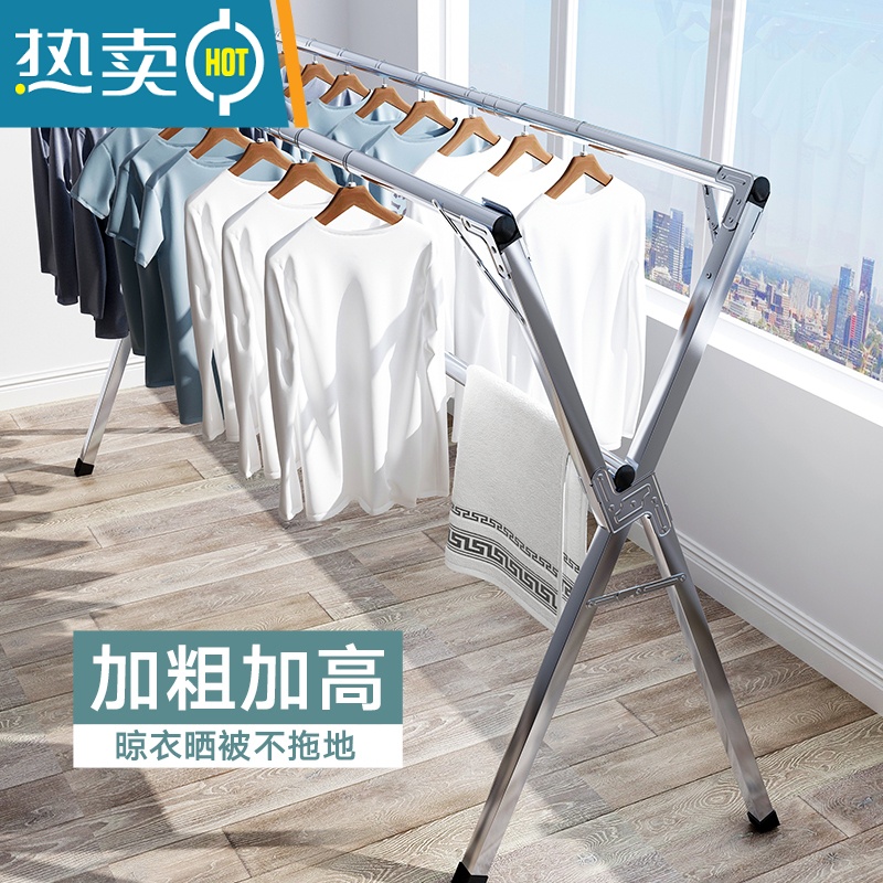 敬平晾衣架落地折叠室内不锈钢家用晾衣杆阳台晒衣架凉被子挂衣服器 不锈钢落地2.4米加厚款(送20个防风钩) 大高清大图