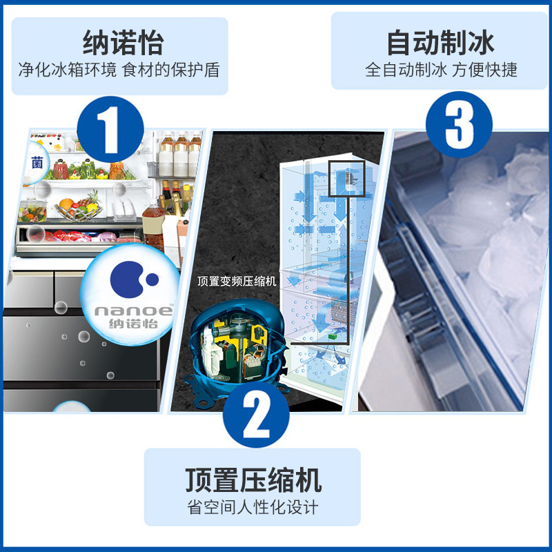 卖场同款松下 NR-F673WX-X5 日本原装进口 659升多门一级能效自动制冰冰箱 纳米水离子除菌 玻璃镜面 玛瑙黑