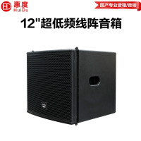 惠度（HuiDu）LT-12P专业双5寸无源线阵音箱会议室多功能厅舞台演出音响扩声工程项目全频线阵音箱 单12寸/只