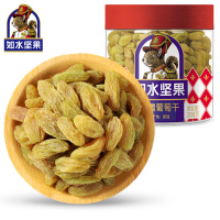 如水 新疆葡萄干 200G 免洗新疆吐鲁番无核白绿色提子干果干蜜饯零食