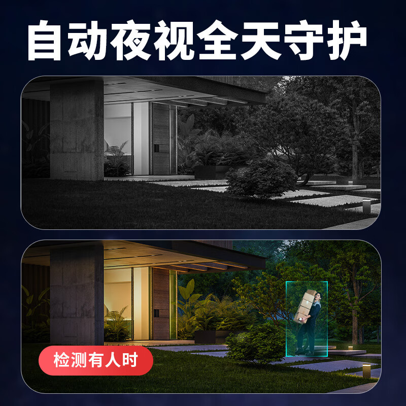 神眸4g监控器摄像头无需网络户外插流量卡家用室内全景360度手机远程高清夜视室外防水内置4G流量卡BC5[太阳能]64G