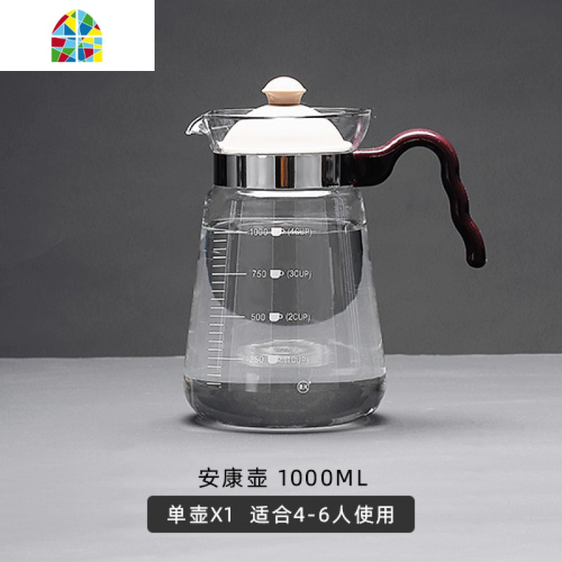 玻璃水壶家用冷水壶玻璃可高温防爆凉白开水壶1800大容量套装 FENGHOU 安康壶1000ML凉水壶
