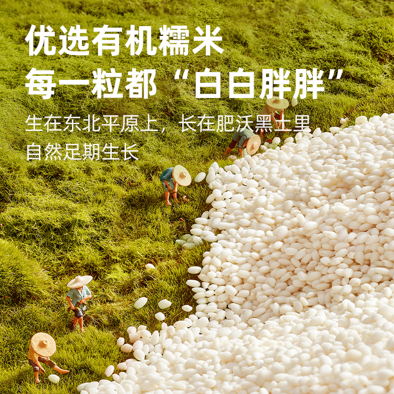 海天零添加醋有机糯米醋500ml*2瓶实惠装家用炒菜凉拌蘸料食用醋酿造食醋