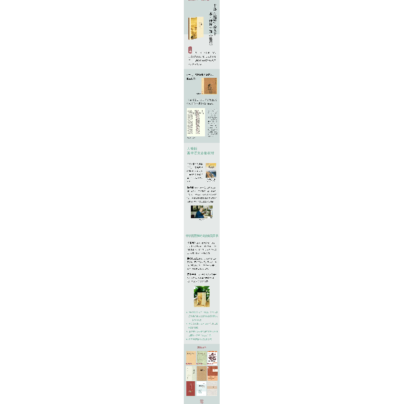 正版新书]论语译注杨伯峻 译注 著9787101127867高清大图