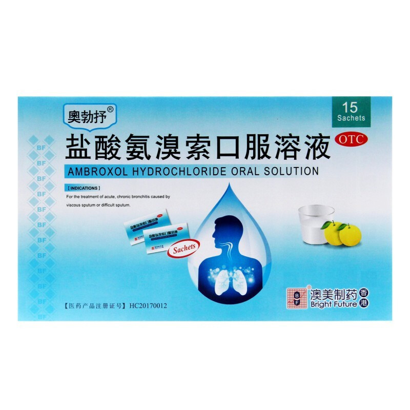 奥勃抒盐酸氨溴索口服溶液10ml15袋用于急慢性支气管炎引起的痰液粘稠