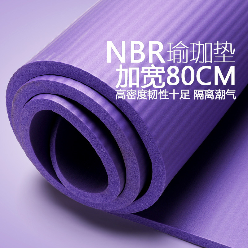 KOOK瑜伽垫男女初学者喻咖加厚加宽加长防滑瑜珈垫子地垫家用舞蹈