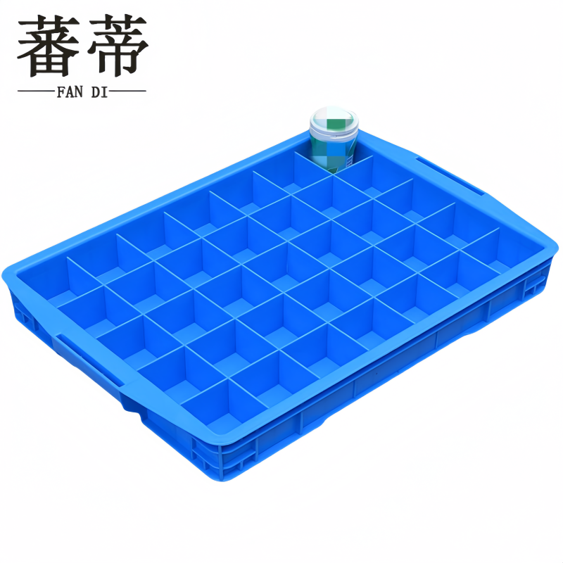 蕃蒂 分隔盒35格个