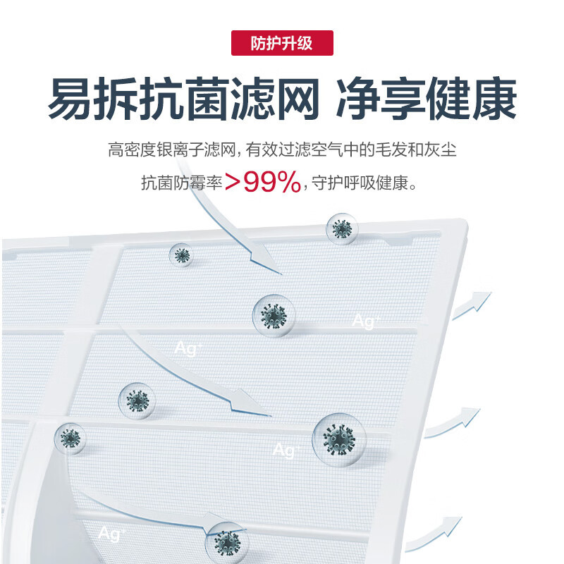 奥克斯(AUX)空调 1.5匹挂机 新一级能效 变频 冷暖两用 节能省电 家用卧室壁挂式空调