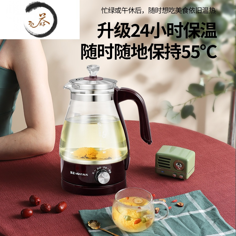 HAOYANGDAO蒸汽煮茶器全自动家用保温电热水壶玻璃煮茶壶黑茶养生蒸茶壶茶具