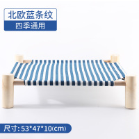 极宠家木艺四脚猫吊床四季通用猫沙发布艺宠物用品透气猫床小型宠物狗狗凉床宠物凉床沙发