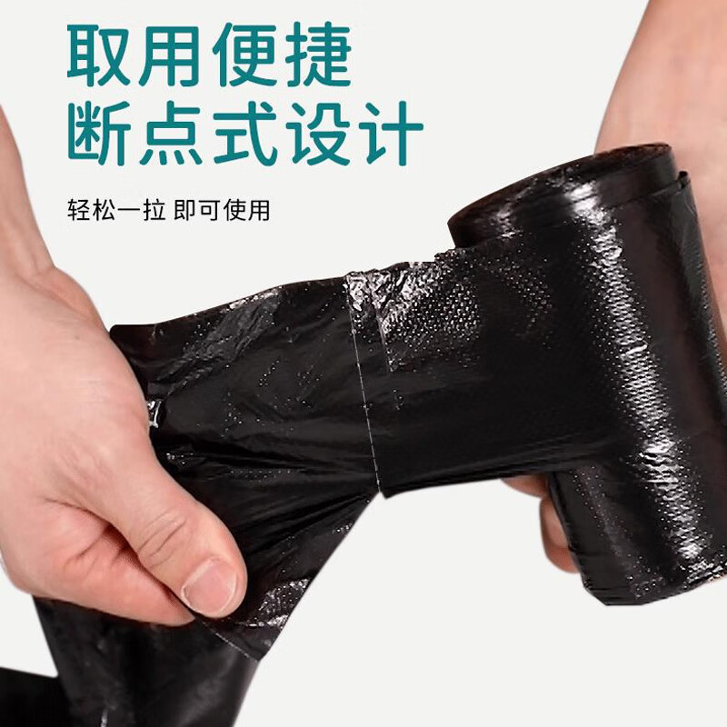 斯弥儿 背心款垃圾袋20只*5卷 SMR-0212M