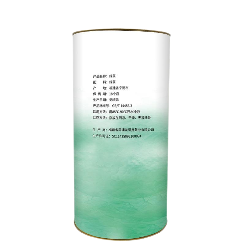 花祈鸿运绿茶250克桶高清大图