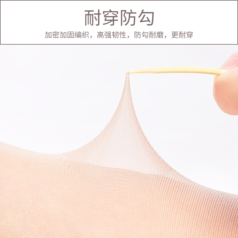 浪莎短丝袜女短袜夏季薄款丝袜子短款耐磨防勾丝肉色夏天棉底防滑高清大图