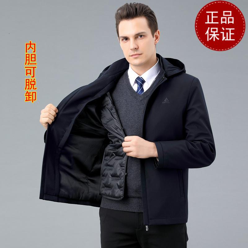 免费试穿 春秋装中老年棉衣男中长款保暖加厚中年羽绒棉服男爸爸冬装外套连帽2024冬装新款外套潮大码男装 深蓝色 195/104A