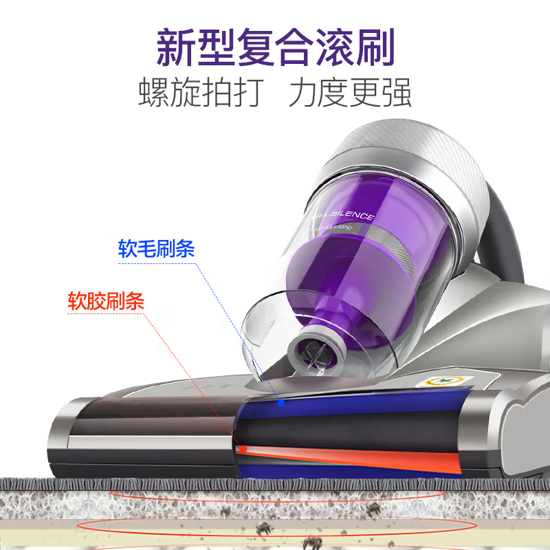 莱克 吉米除螨机 B703A高清大图