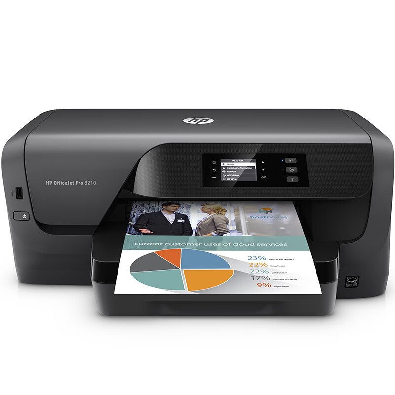 惠普 OfficeJet Pro 8210 A4彩色喷墨打印机 无线/有线网络局域网直连 自动双面 代替8100 标配高清大图