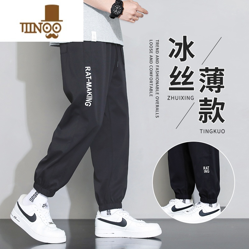 YANXU冰丝休闲裤男士夏季薄款宽松束脚运动裤2023新款透气速干九分裤子高清大图