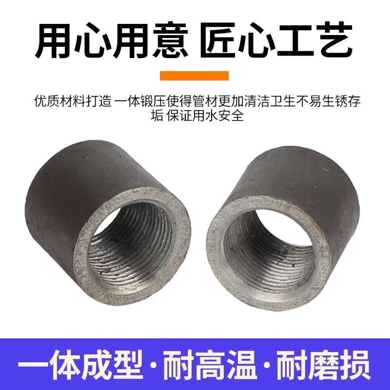 伟鹏双兴 熟铁内丝管箍直接 DN20[6分] 个高清大图