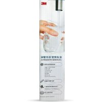 3M(3M)厨下式家用直饮净水器新智能SW20型净水机 原装替换滤芯(SW20/26/29通用)