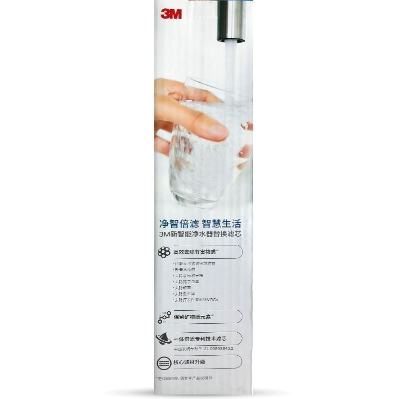 3M(3M)厨下式家用直饮净水器新智能SW20型净水机 原装替换滤芯(SW20/26/29通用)
