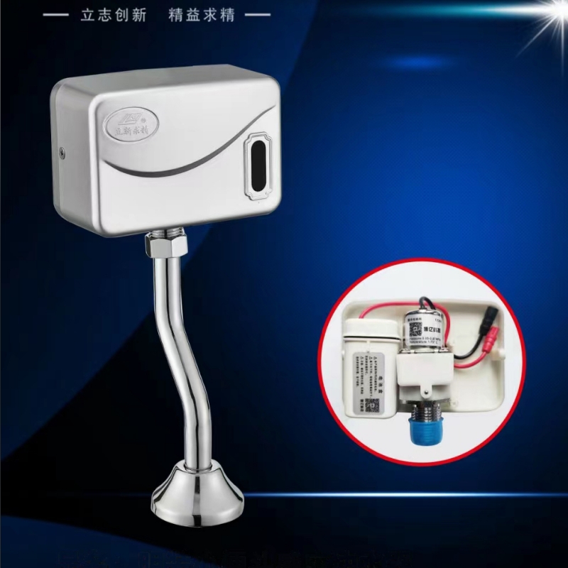 立新求精 明装小便斗感应冲水器 LX-G5-03A 个高清大图