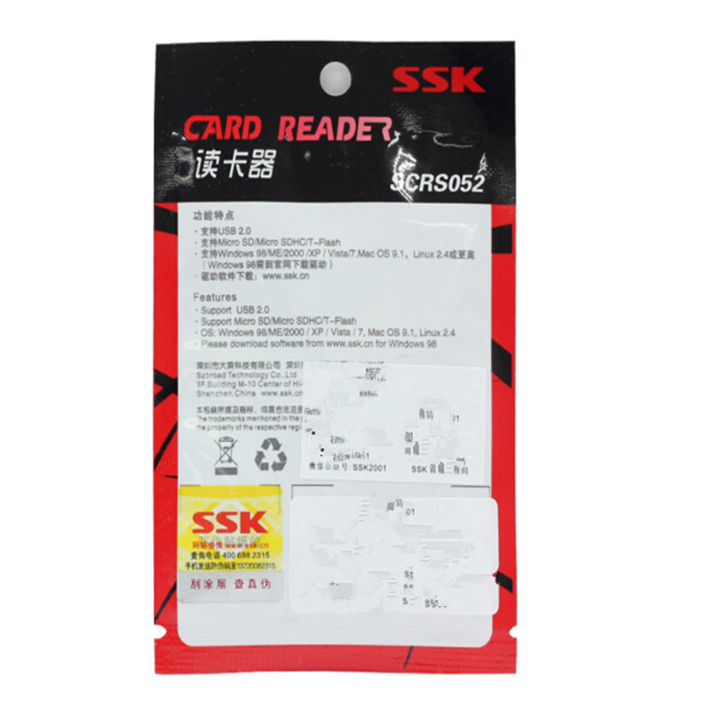 飚王(SSK)SCRS052 T恤型 TF卡个性迷你小巧读卡器手机卡读卡器