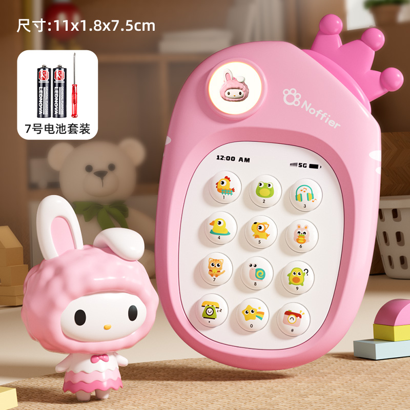 儿童粉兔音乐手机玩具婴儿可啃咬牙胶宝宝仿真电话机女孩早教3750 皇冠粉色音乐手机【电池套装】
