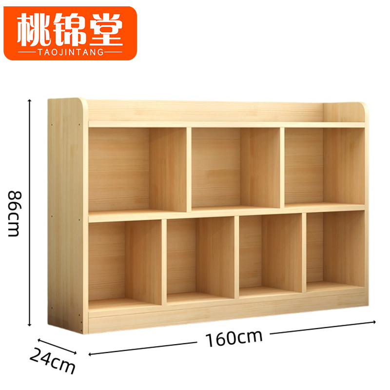 桃锦堂实木书柜 收纳书柜两层 台
