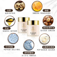 同仁堂紧致淡纹润养护肤4件套紧致淡皱纹补水保湿提亮肤色细滑提拉(水+乳液+日霜+晚霜)